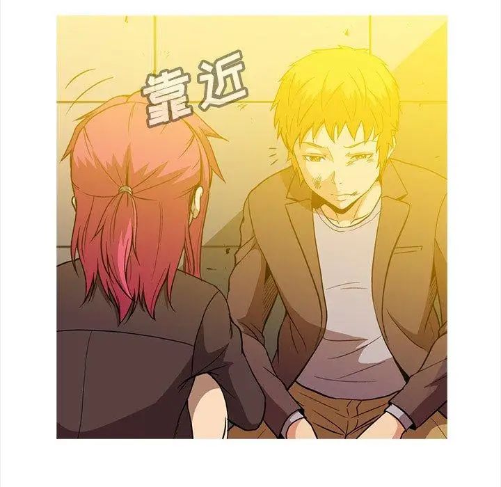 蜜毒第36话