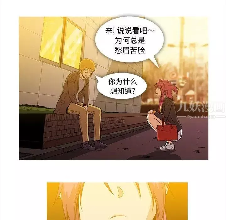 蜜毒第36話