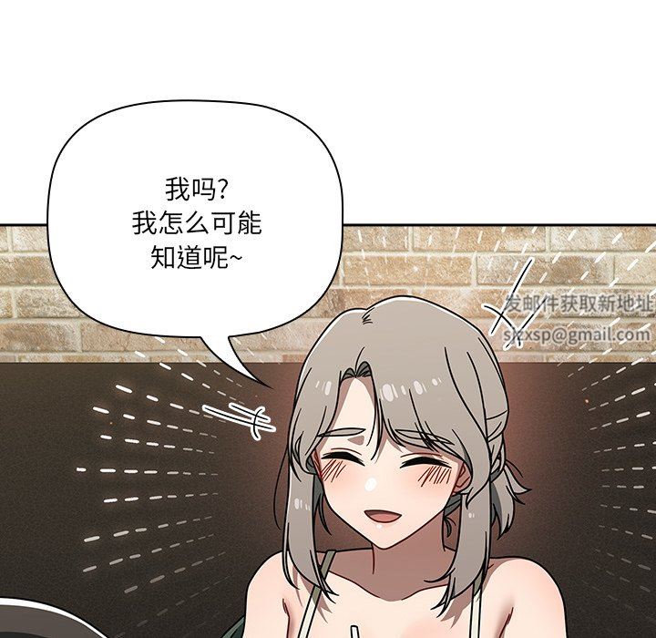 調教開關第42話