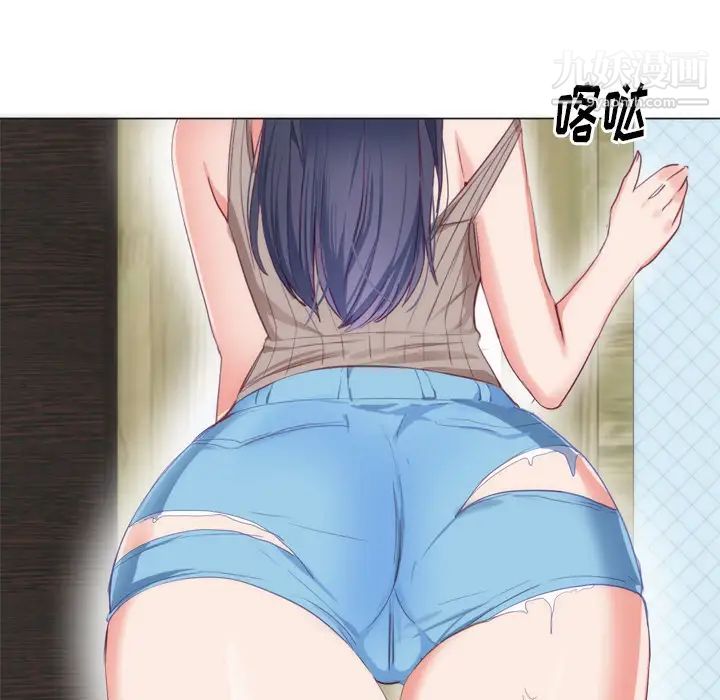 初戀的女兒第7话