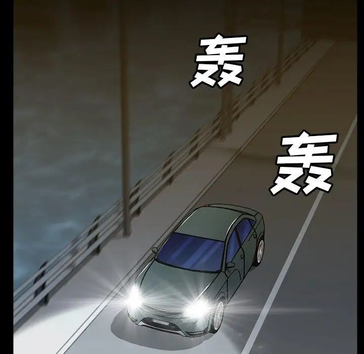蜜毒第36话