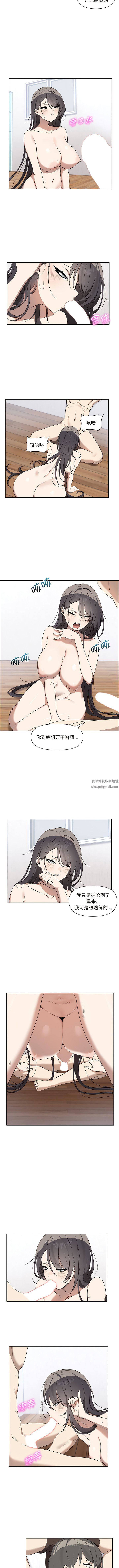 其实很喜欢第5话
