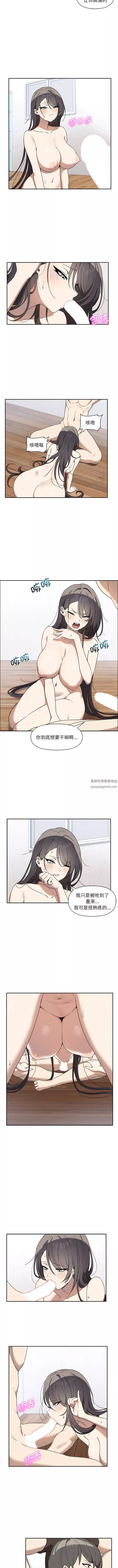其實很喜歡第5話