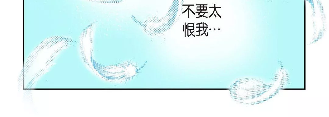 獻給心臟第15話