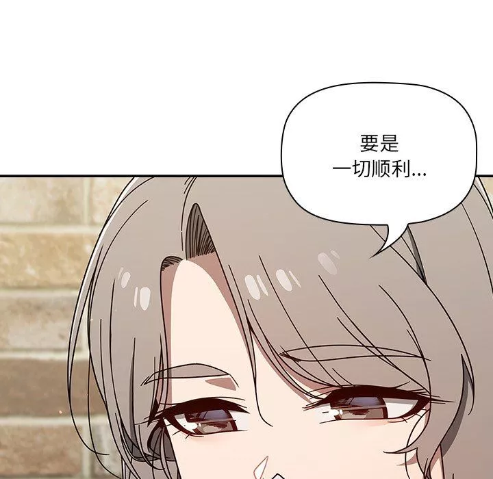 調教開關第42話