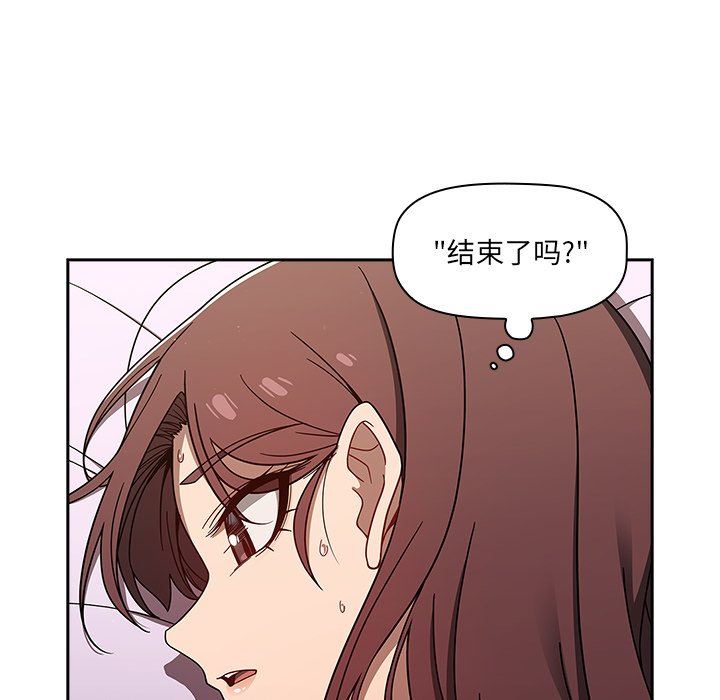调教开关第42话