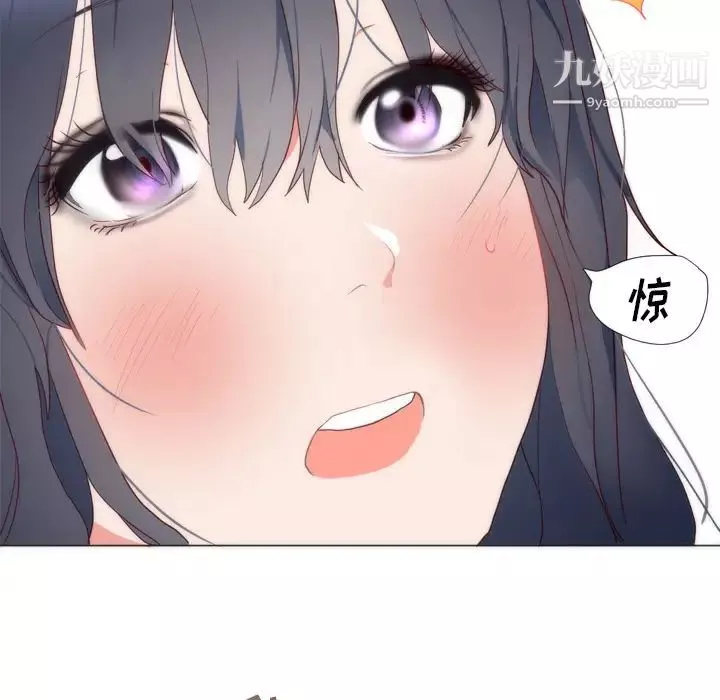 初戀的女兒第7话