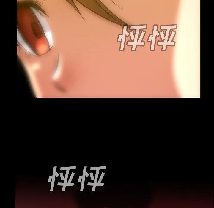 蜜毒第36话