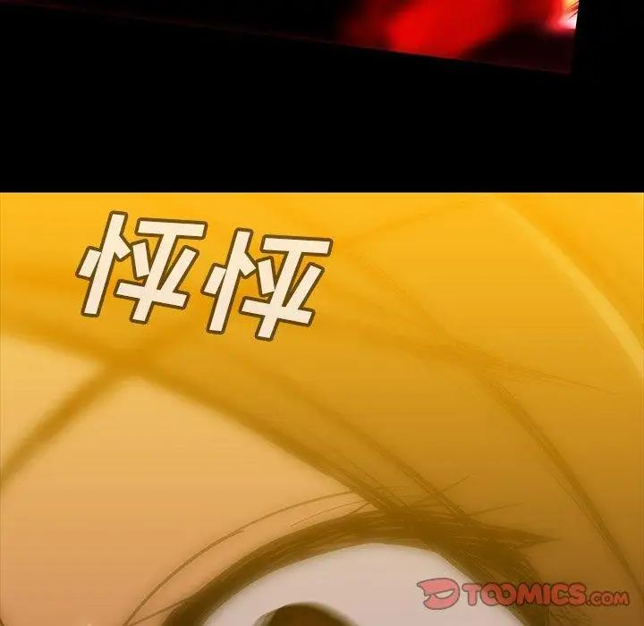 蜜毒第36话