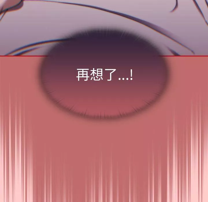 調教開關第42話