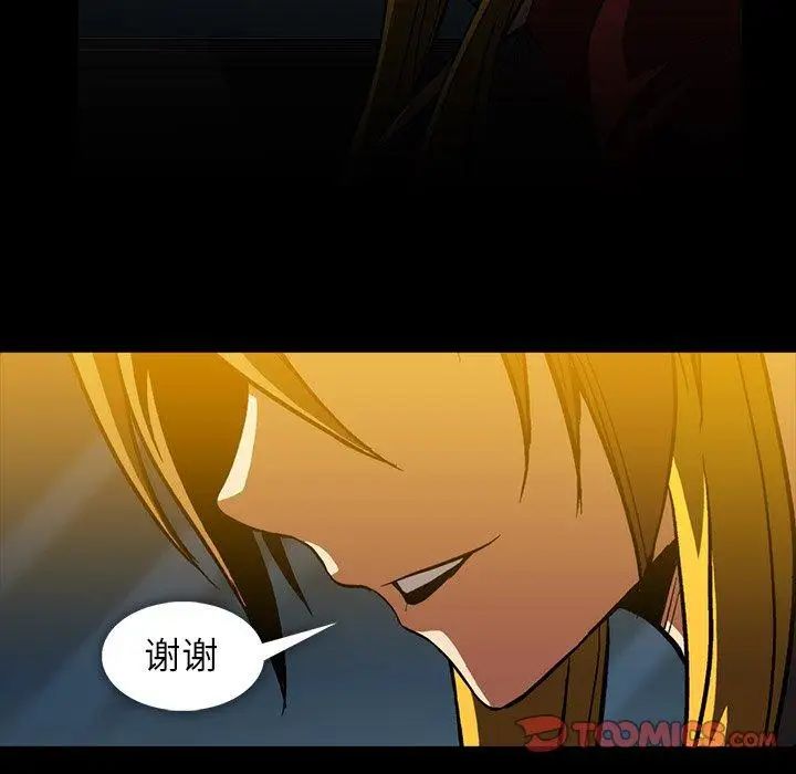蜜毒第36话