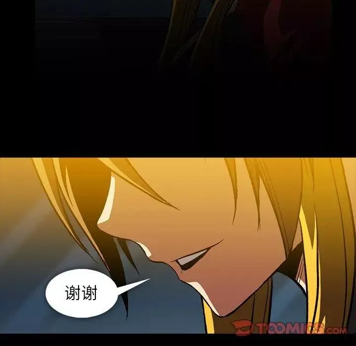 蜜毒第36話