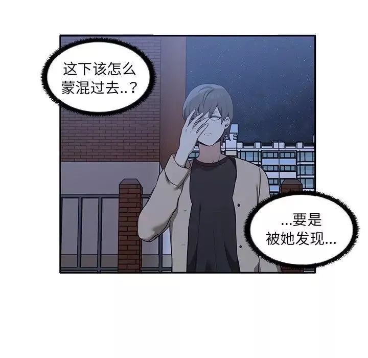 其實很喜歡第7話