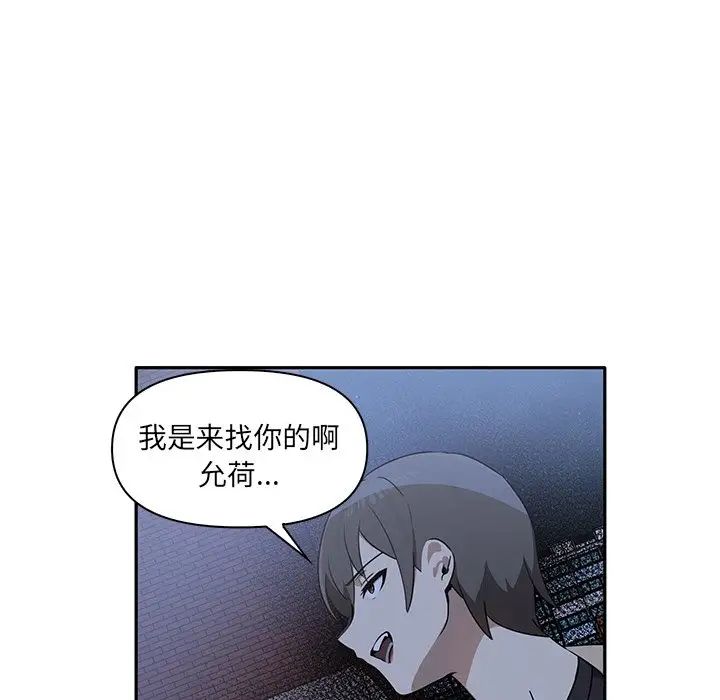 其实很喜欢第7话