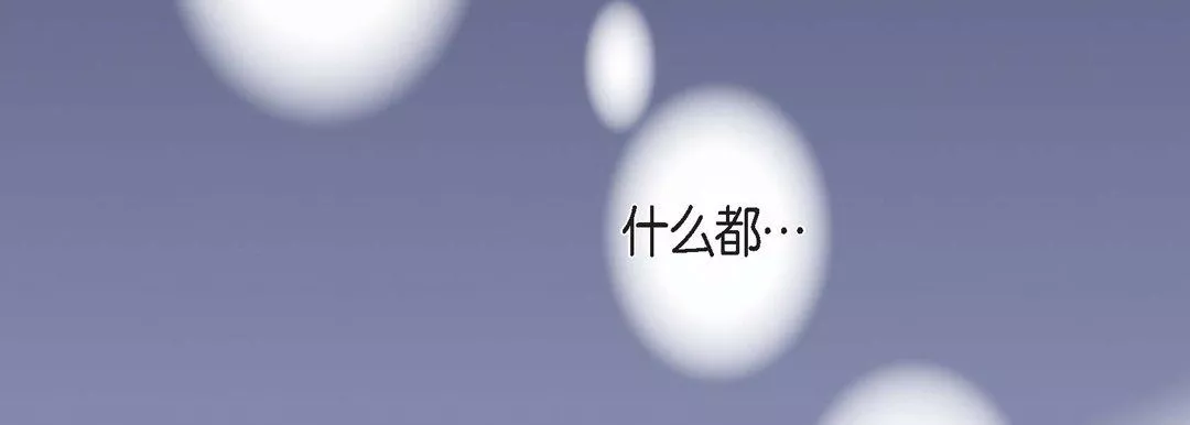 獻給心臟第15話