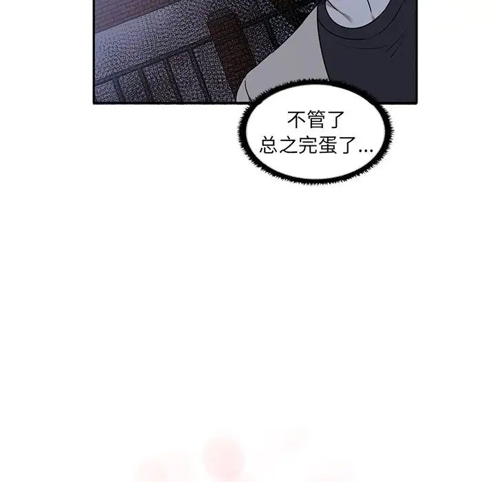 其实很喜欢第7话