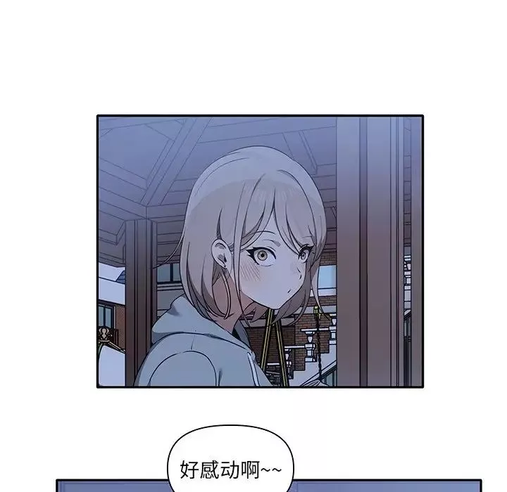 其實很喜歡第7話