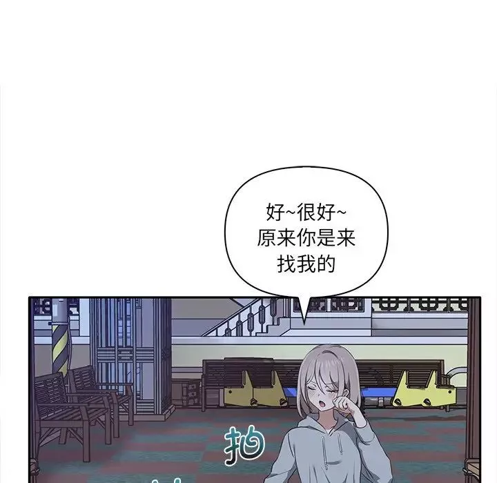 其實很喜歡第7話
