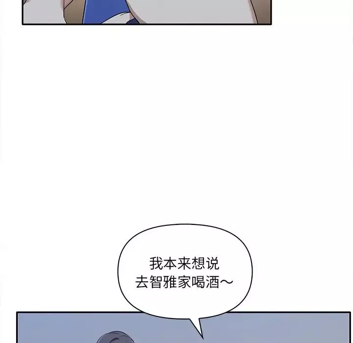 其實很喜歡第7話