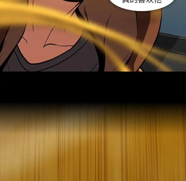 蜜毒第36话