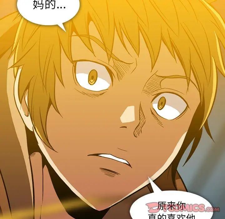 蜜毒第36话