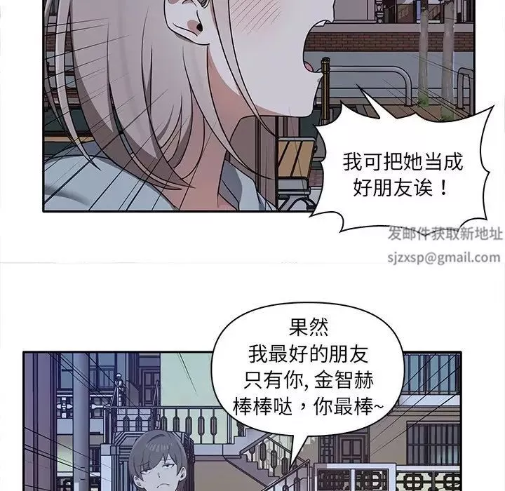 其實很喜歡第7話