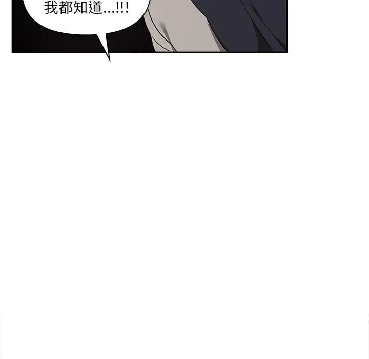 其实很喜欢第7话
