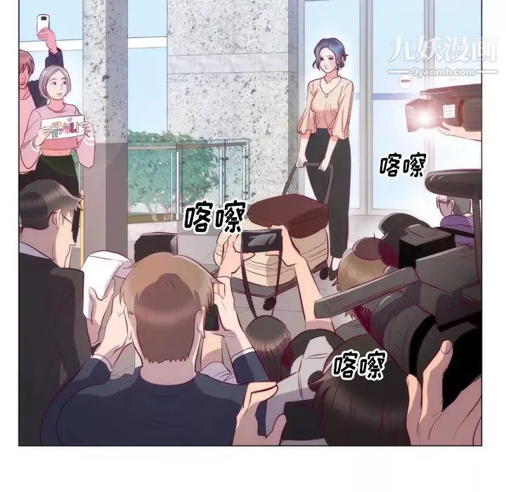初戀的女兒第8话