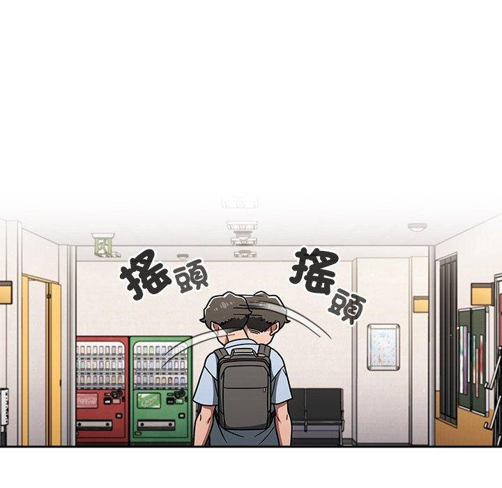 調教開關第44話