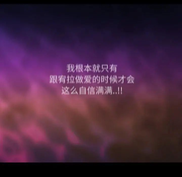 蜜毒第37话