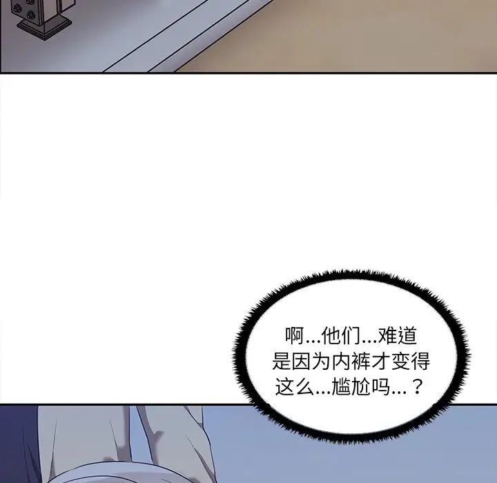 其实很喜欢第7话