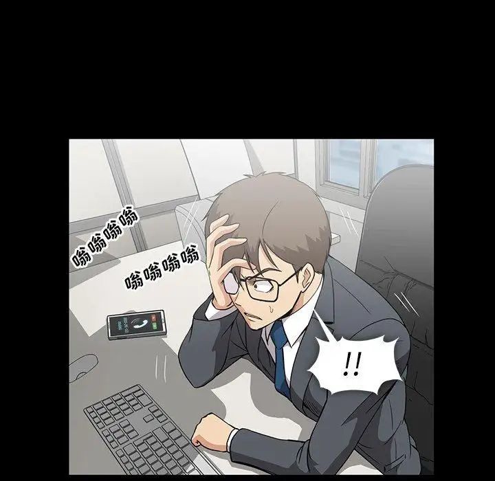 蜜毒第37话