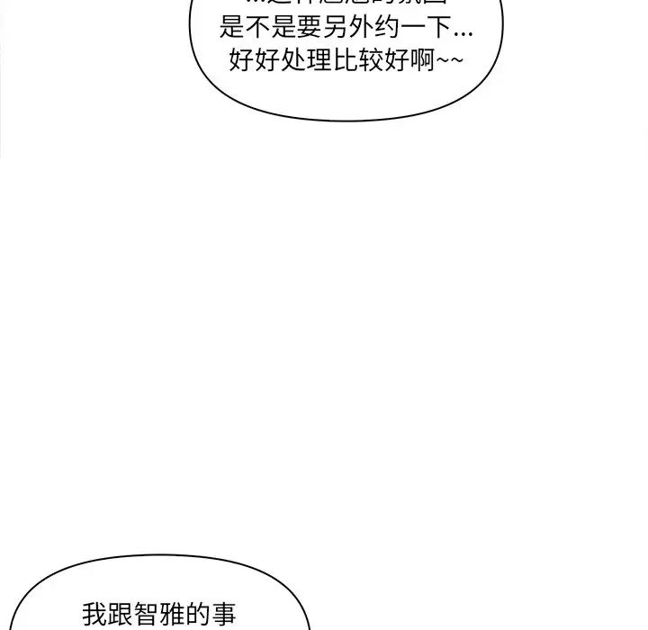 其实很喜欢第7话