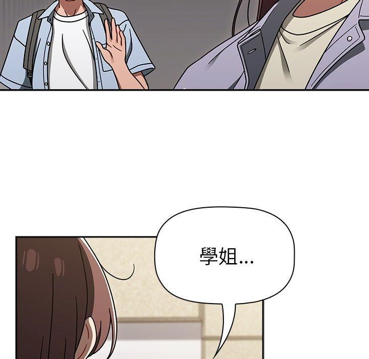 调教开关第44话