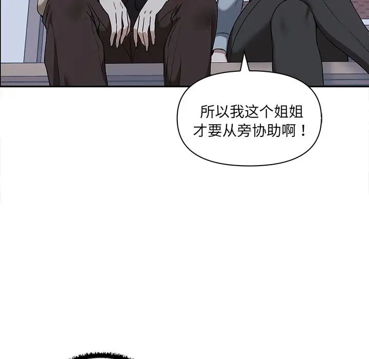 其实很喜欢第7话