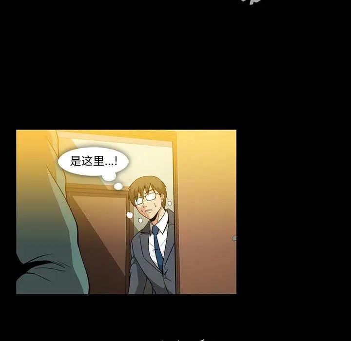 蜜毒第37话