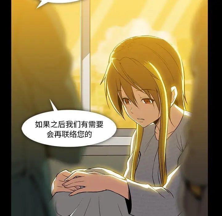 蜜毒第37话