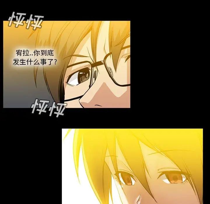 蜜毒第37话