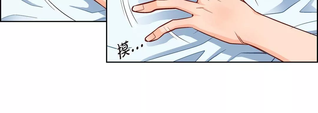獻給心臟第16話