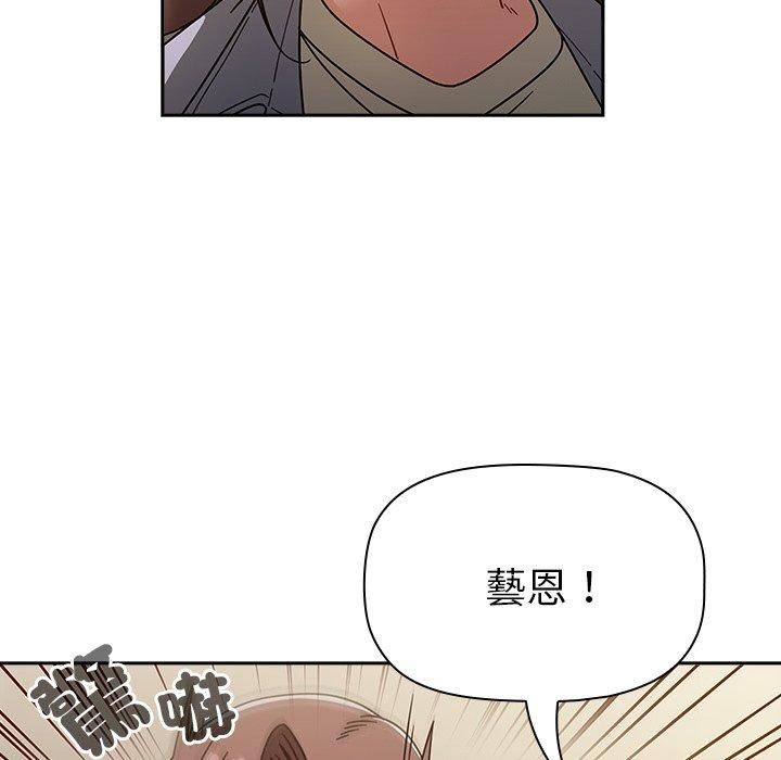 调教开关第44话