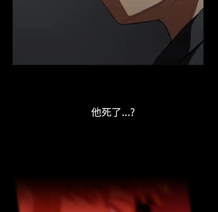 蜜毒第37话