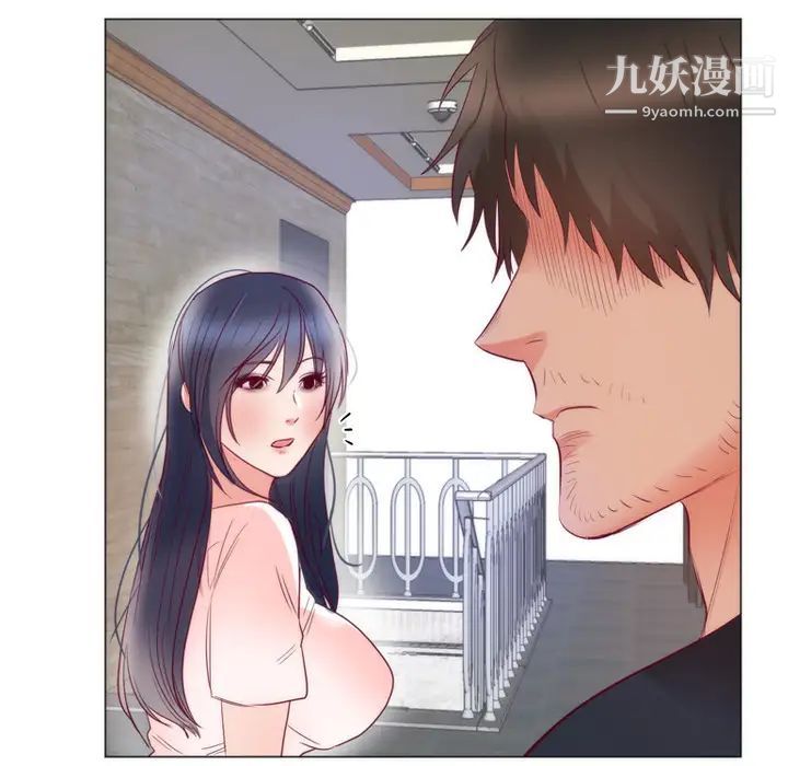 初恋的女儿第8话