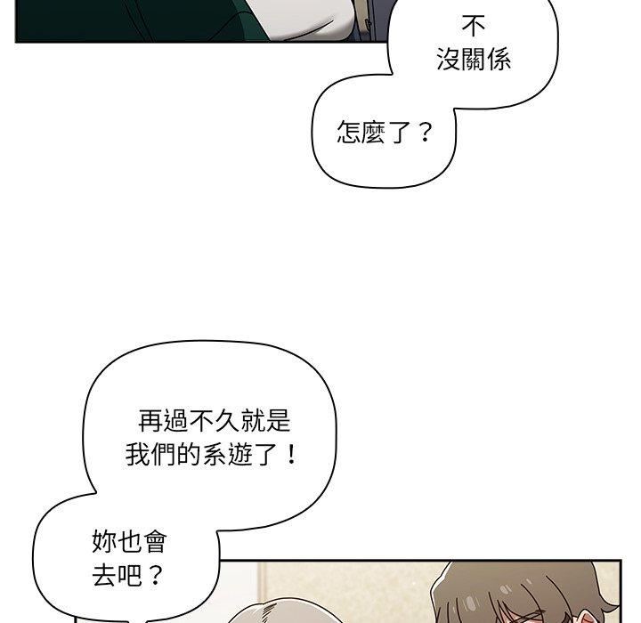 调教开关第44话