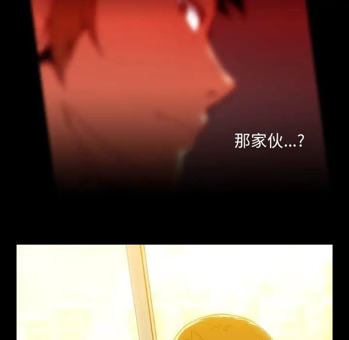 蜜毒第37话