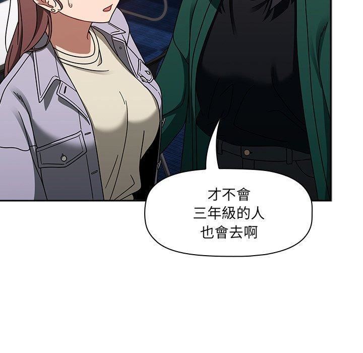 调教开关第44话
