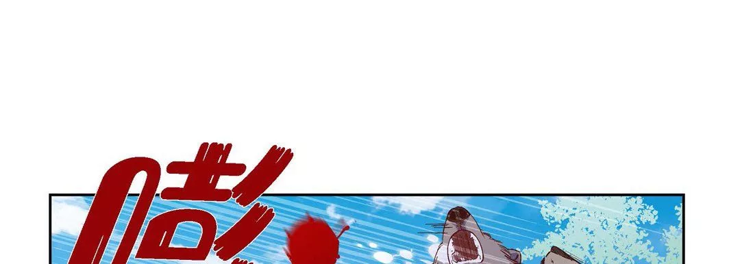 獻給心臟第16話