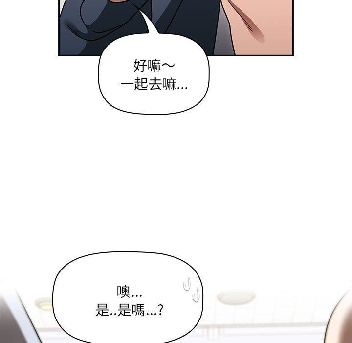 調教開關第44話