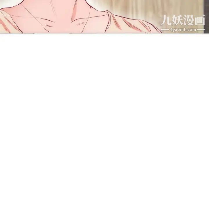 初戀的女兒第8话