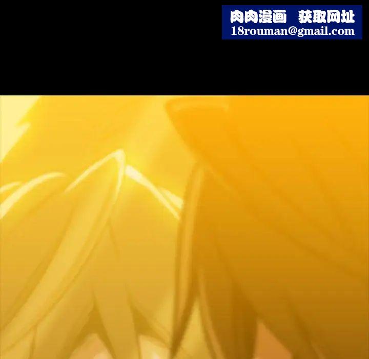 蜜毒第37话