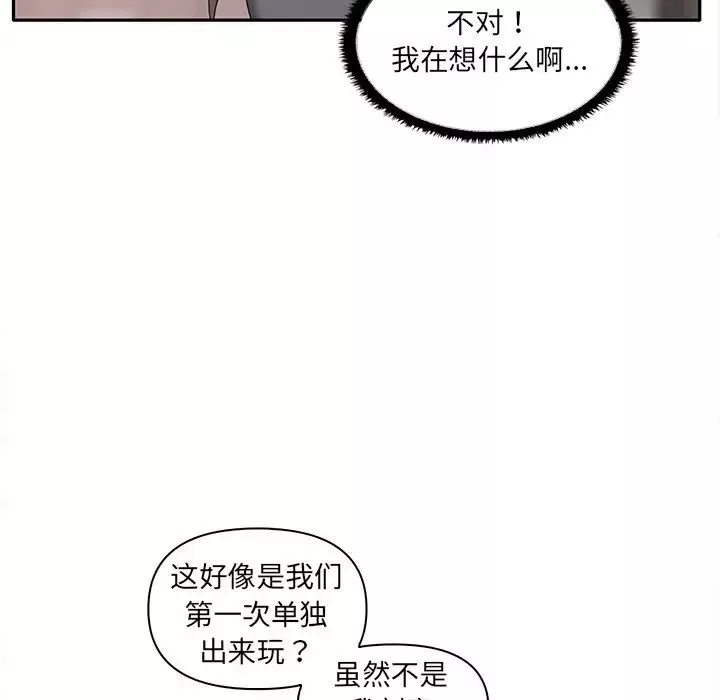 其實很喜歡第7話